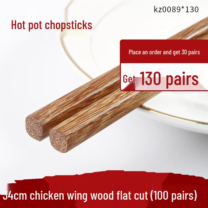 RuHan Engraved Wenge Wood Chopsticks