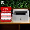 HP LaserJet 110 Series A4 Monochrome MFP CN plug (adapter included)