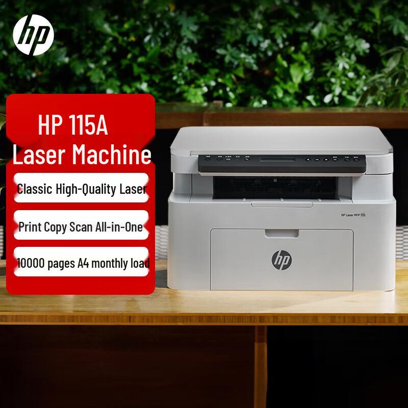 HP LaserJet 110 Series A4 Monochrome MFP CN plug (adapter included)