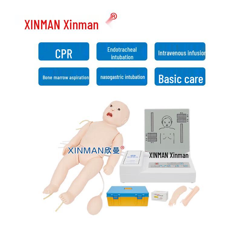 XINMAN Advanced Full-Function Baby Care Manikin