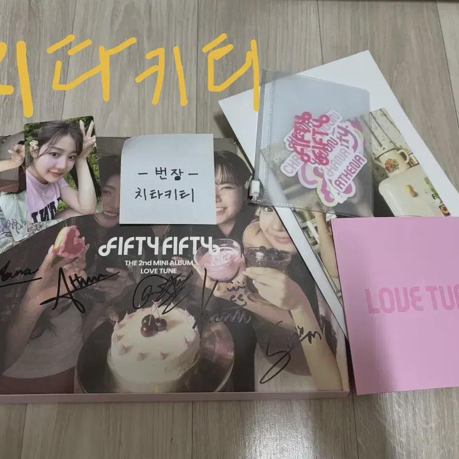 

Fiftyfifty Vol. 2 Signed Album