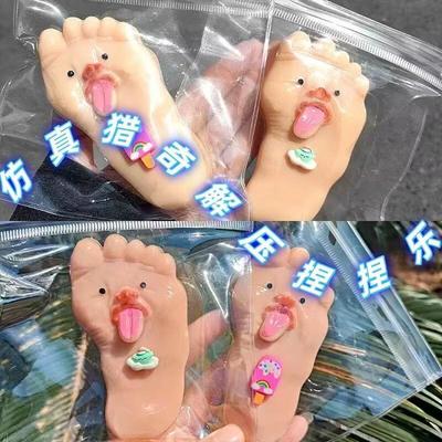 Almohadilla de Goma para Alivio del Estrés de Bigfoot de Dibujos Animados - Juguete Divertido y Suave que Rebota