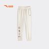 Anta Boys' 2026 Spring Knit Sports Pants A52611707