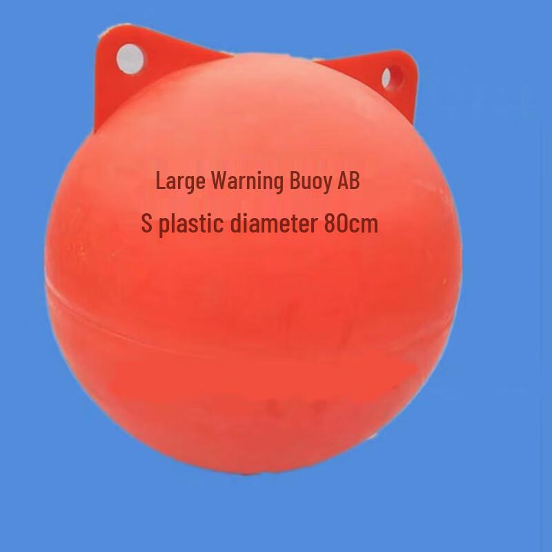 Junyi Yuan 80cm Orange Reinforced Plastic Floating Ball