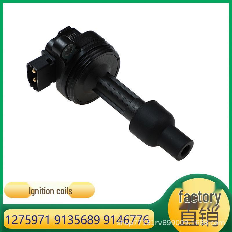 

Compatible Ignition Coil for Volvo S40, S60, S80 - Part Numbers: 1275971, 9135689, 9146776. Ka Zhi Cheng