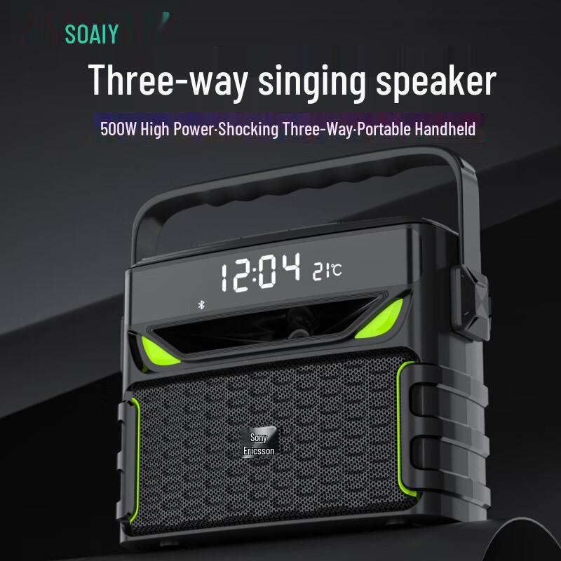 

Soaiy Q23 Portable Bluetooth Karaoke Speaker