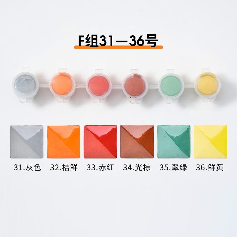 Ceramic Underglaze Color 6-color Set Mini Strip Creative Painting Ceramic Painting Coloring DIY Medium Temperature Pigment