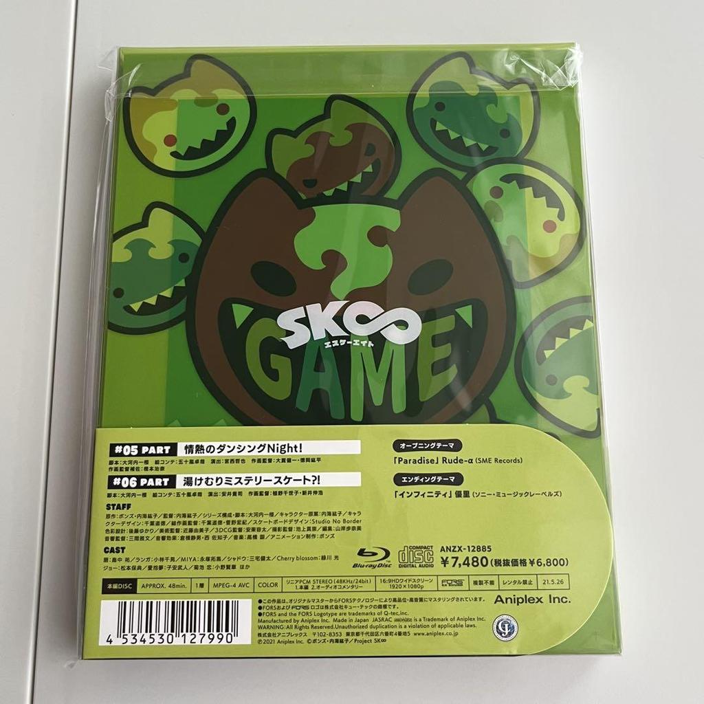 [USED] SK8 Blu-ray Limited Edition Complete Set with Storage Box and Bonus