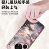 Suitable for Huawei Pura70PRO Mobile Phone Case Light Luxury All-inclusive P70 Glass Guofeng Ink P70PRO + Anti-drop