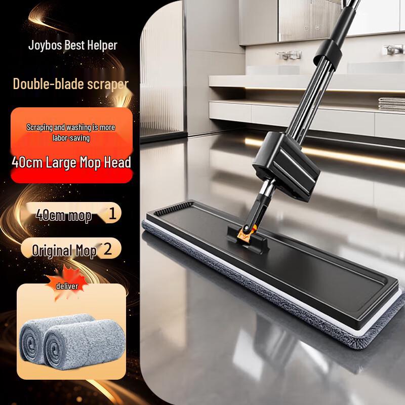Jiabangshou Hands-Free Flat Mop (40cm)