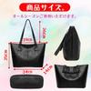 ORIJIRI Women's A4 Tote Bag for Job Hunting, Recruitment Bag, Business Bag, Large Capacity, 2-Way, Commuter Bag, Stylish and Popular, PU Leather