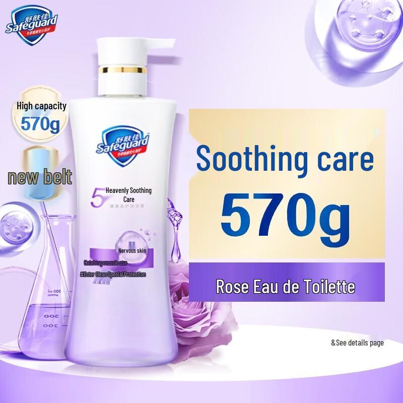Safeguard Health & Beauty Soothing Rose Shower Gel