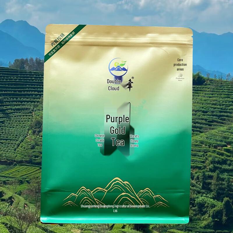 Shuangyunfeng Zijinchan First Spring Harvest Green Tea