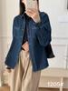 Retro Korean Style Women's Fleece-Lined Denim Shirt Jacket for Autumn and Winter