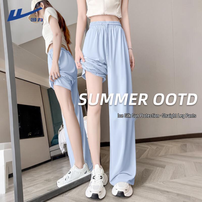 Women s Ice Silk High-Waist Straight Leg Casual Pants XL