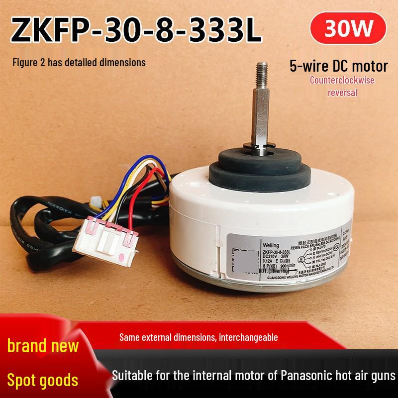 ZKFP-30-8-333L: Compatible with Panasonic Hot Air Blower Motor Purifier Fan, 6mm Thread, 30W DC.