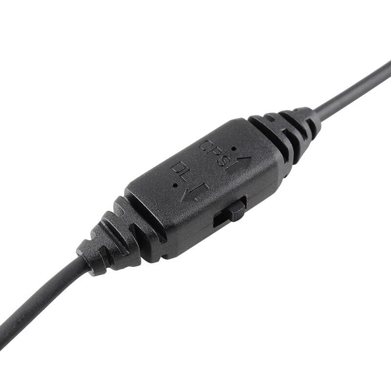 Hytera Two-Way Radio Programming Cable (CN version)