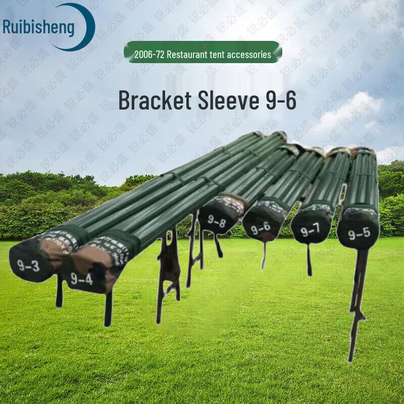 Ruibisheng 2006-72 Large Field & Camping Tent System