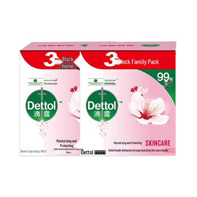 

Dettol Nourishing Protection Bar Soap