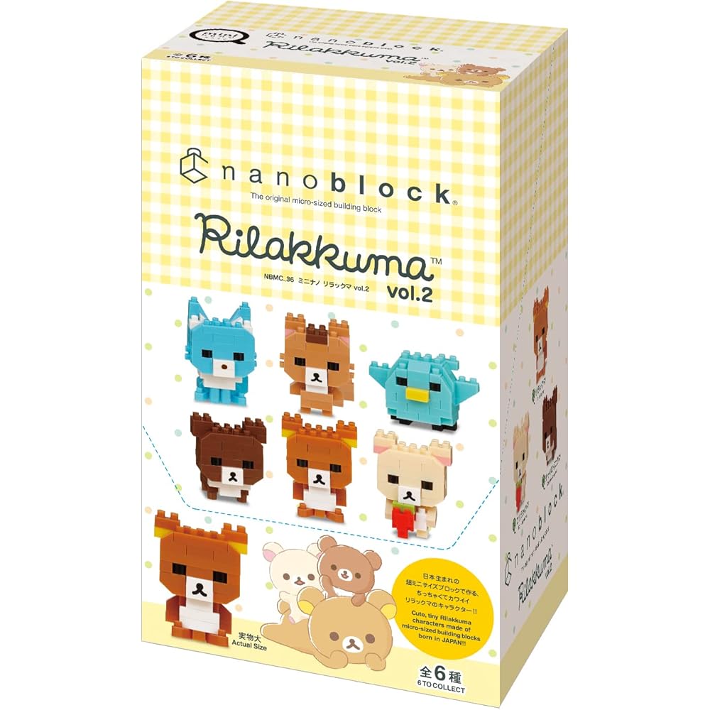 Kawada Nanoblock Mini Rilakkuma Vol. 2 Box Set 6 Pieces Collectible Building Blocks