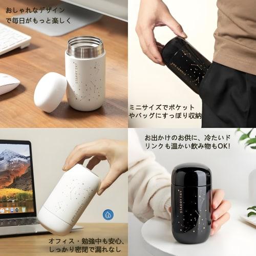 YIHFBB Mini 200ml Termoska Nerezový Cestovní Hrnek s Víčkem, Odolný proti Rozlití, Lehký, Snadno se Čistí, Mini Roztomilý Vakuově Izolovaný Hrnek s Hvězdnou Oblohou