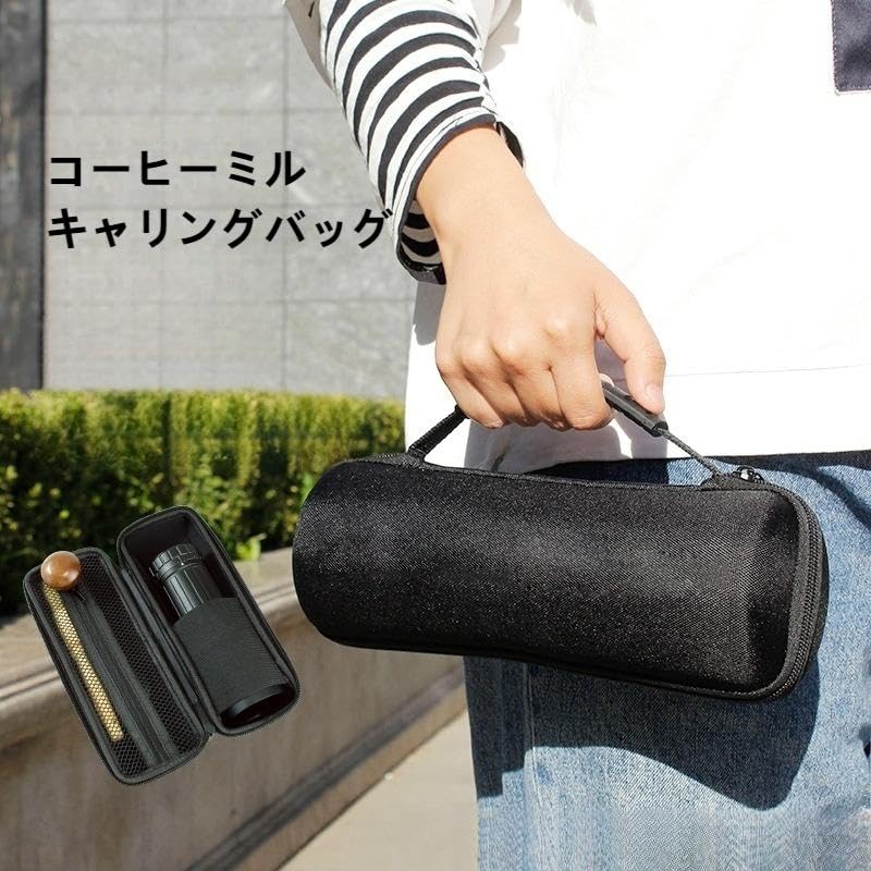Coffee Space Manual Grinder Carrying Case RGC-101, Portable Waterproof EVA Travel Bag for Coffee Mills