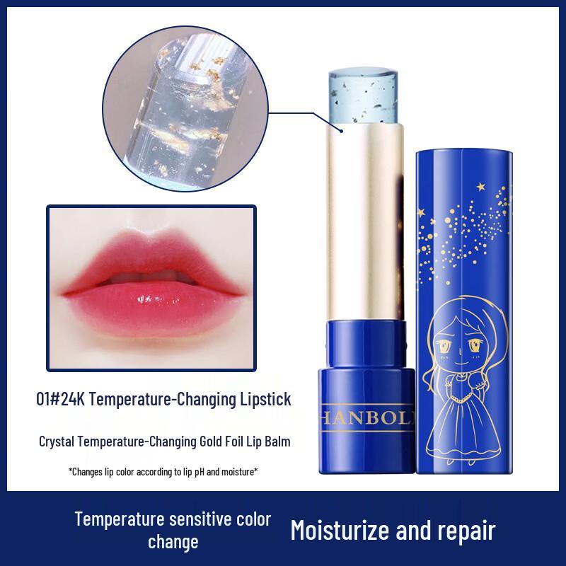 Hanboli Бальзам для губ «Маленькая принцесса», меняющий цвет, 24K