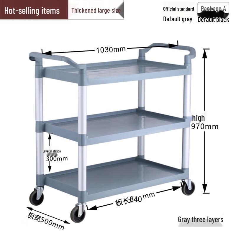 Jundingying Commercial Three-Tier Insulated Food Delivery Cart