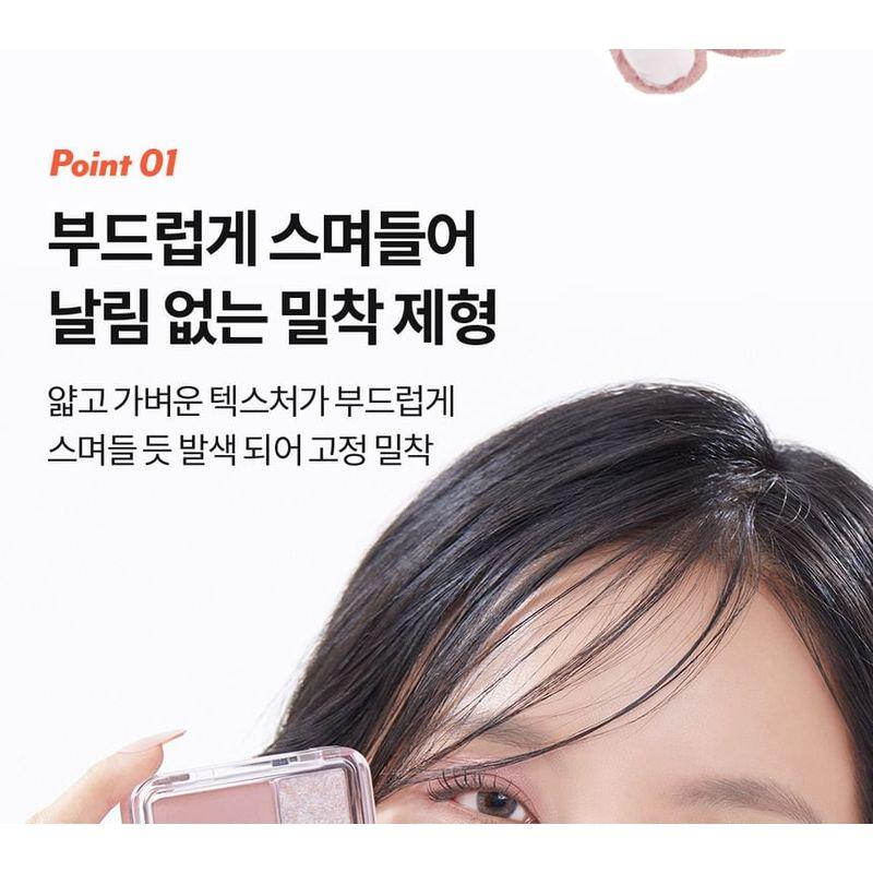 I'M MEME Wonder Soft Layer Eye Palette - 2 Types