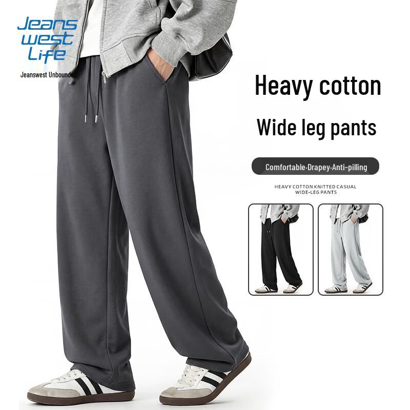 Jeanswest Men's Knit Loose Fit Wide-Leg Pants