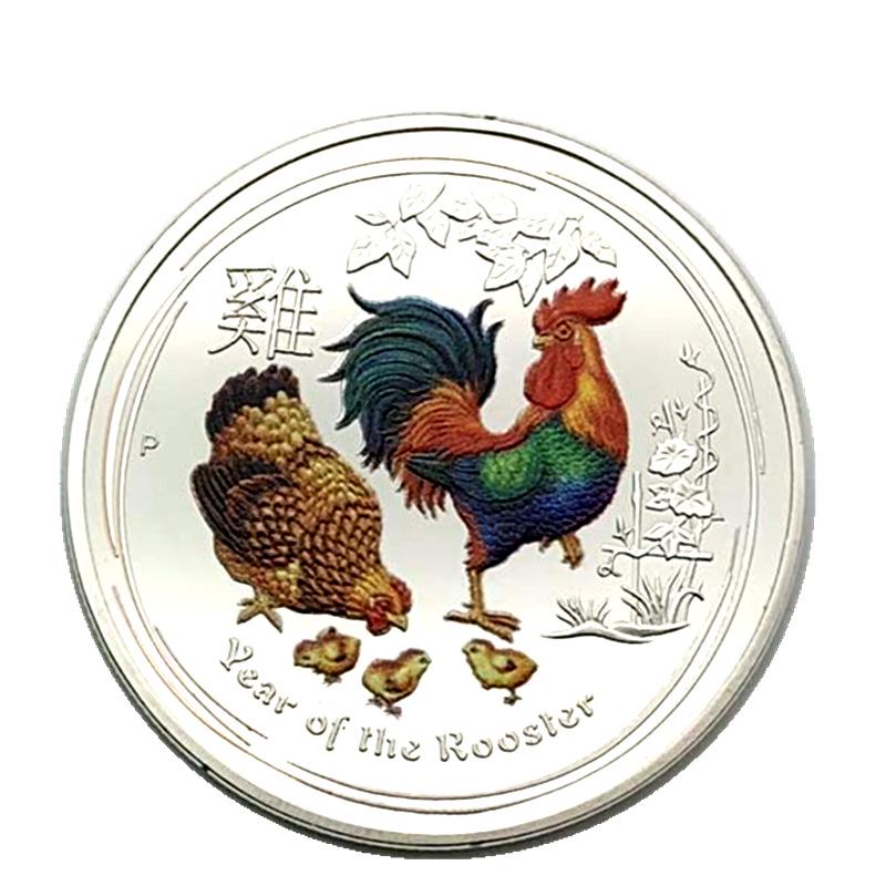 Silver-Plated Zodiac Animals Collector Coin: Dragon Tiger Design