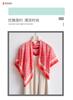 Versatile cashew nut imitation silk high-end large square scarf silk scarf printed shawl decorative scarf sunscreen scarf headscarf scarf
