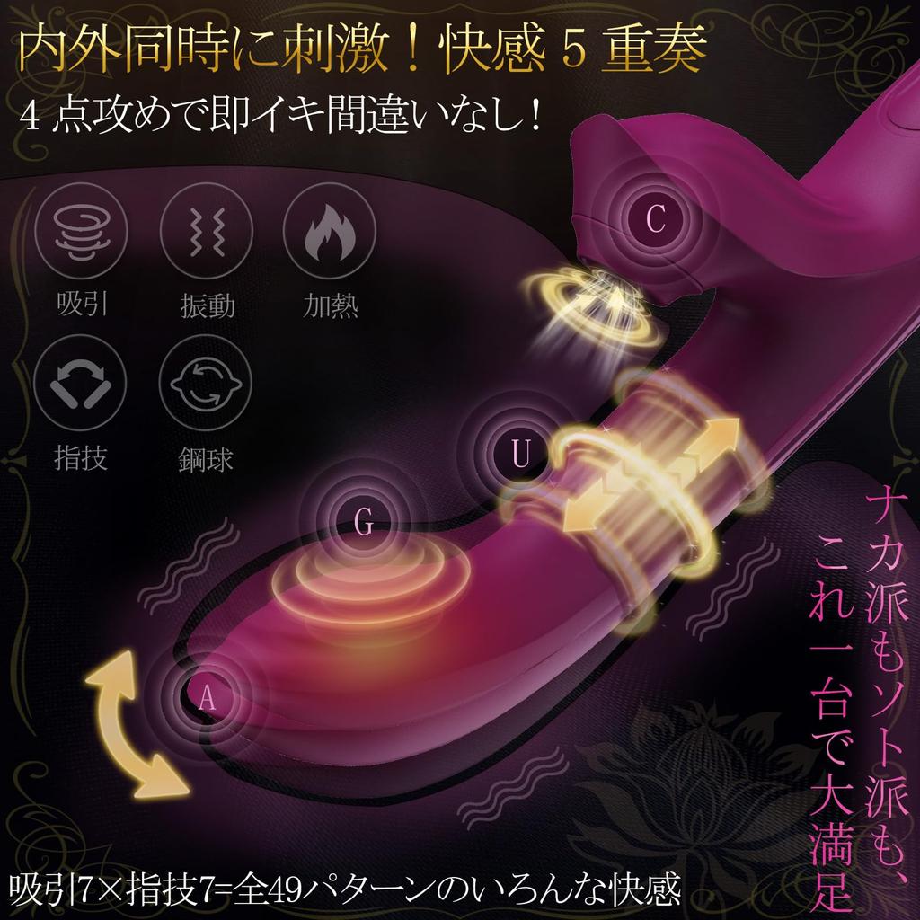 in all Vibrator Suction Vibrator for internal orgasm shake x ring type piston suction x powerful vibration Vibrator for internal extra thick piston
