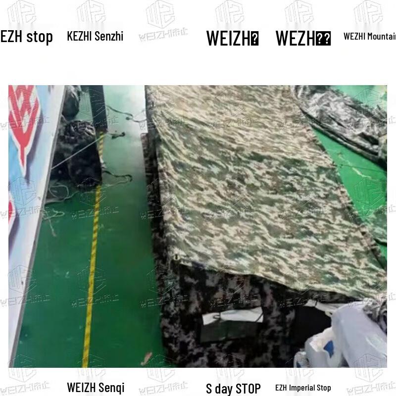 Weizhi Car Side Cotton Tent