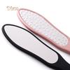 Plar Bear Dual Sided Foot File Hard Dead Skin Callus Remover Stainless Steel Pedicure Care
