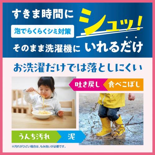 Arau Baby Clothes Easy Wash Foam Spray 280ml