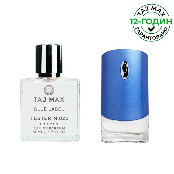 

Парфуми для чоловіків 50 ml