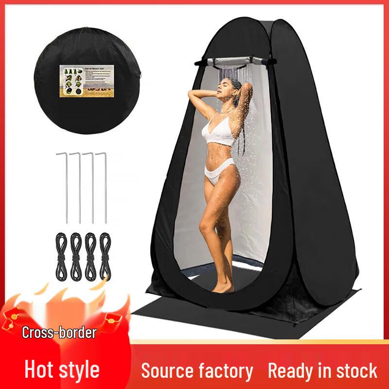 Portable Outdoor Camping Shower & Toilet Tent