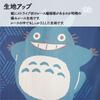 Noren Workshop Totoro Noren Ghibli Long Tapestry Width 85 X Length 150cm Lucky Invitation Totoro Crane Turtle 11075
