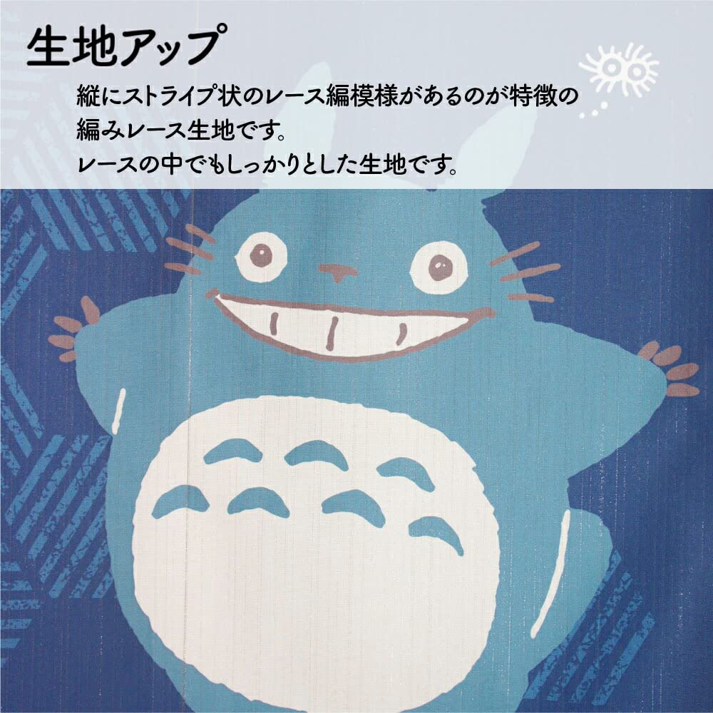 Noren Workshop Totoro Noren Ghibli Long Tapestry Width 85 X Length 150cm Lucky Invitation Totoro Crane Turtle 11075