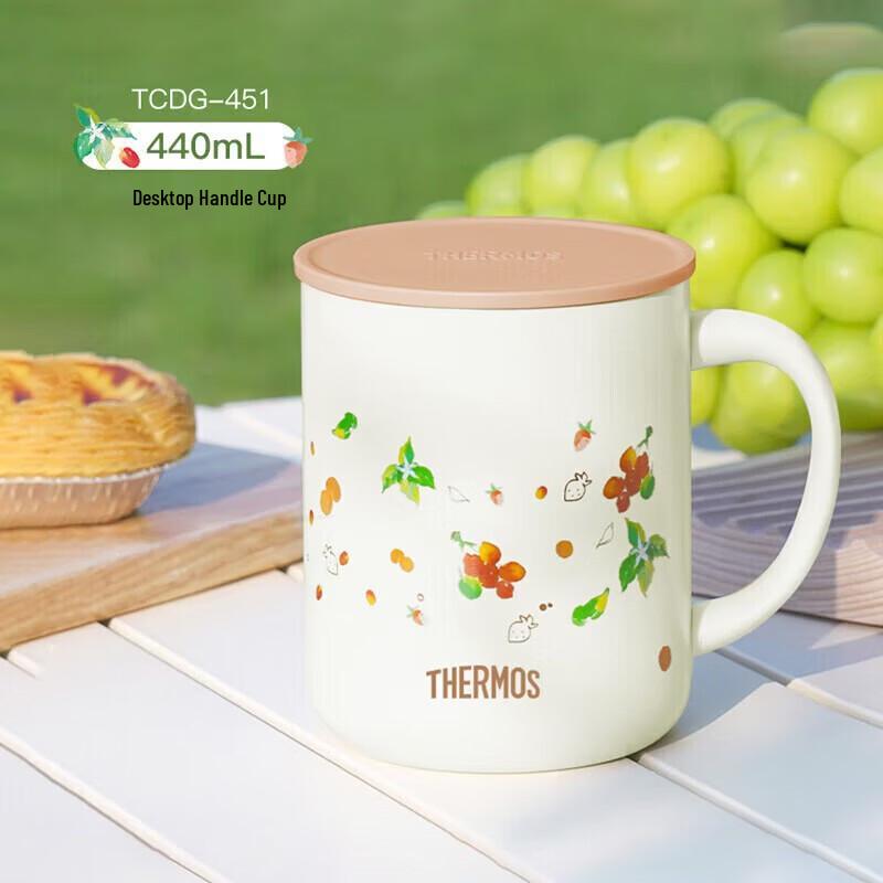Thermos 440ml Insulated Coffee Mug