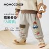 MOMOCO Toddler Boys' Knit Sweatpants