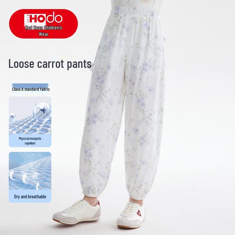

Hongdou Kids Summer Mosquito Repellent Casual Long Pants 160
