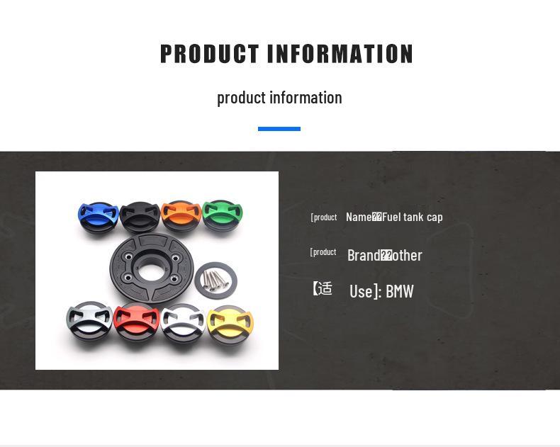 BMW Off-Road Motorcycle Fuel Tank Decorative Cover Accessory