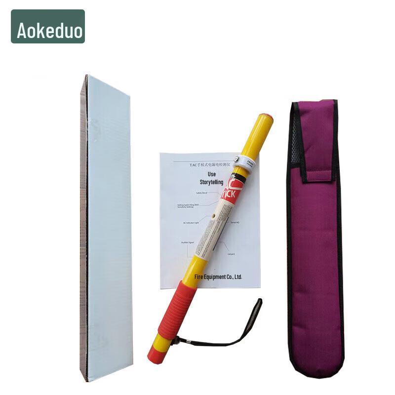 Aokedu Cane-Style Leak Detector