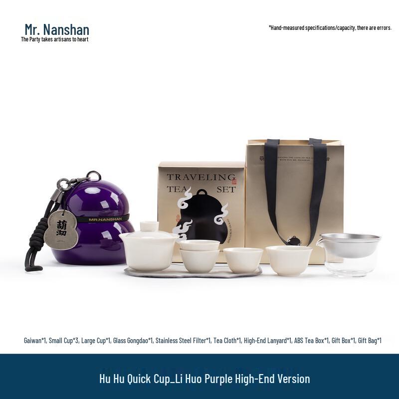 

Portable Chinese Travel Tea Set with One Pot and Three Cups