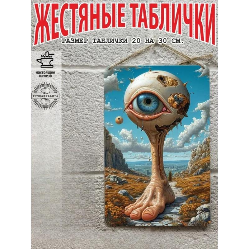 Salvador Dali Style Metal Tin Sign Wall Art 20x30cm Gift Set