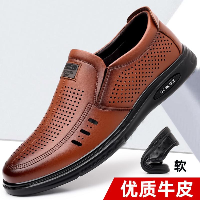 Non-slip waterproof and oil-proof kitchen leather shoes chef solid breathable work men's shoes summer men's leather casual sandals