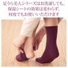 Onmusubi Foot Socks, Regular Type (with Moisturizing Sheets/Black/Size 25-26cm) for Men (Heel Care/Moisturizing/Hydrating) Yamachu 210393