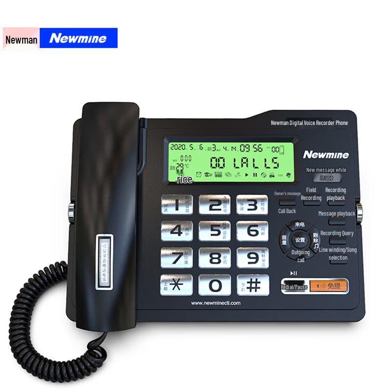 

Newmine HL2008TSD-528 Digital Recording Office Phone (CN version)
